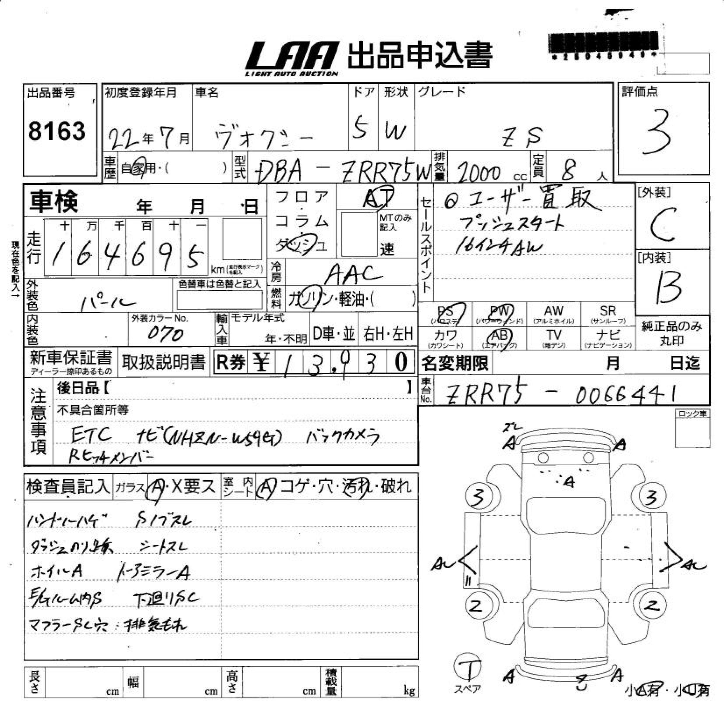 TOYOTA VOXY