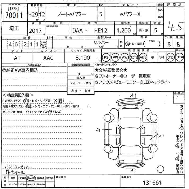 NISSAN NOTE