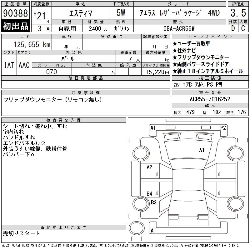 TOYOTA ESTIMA