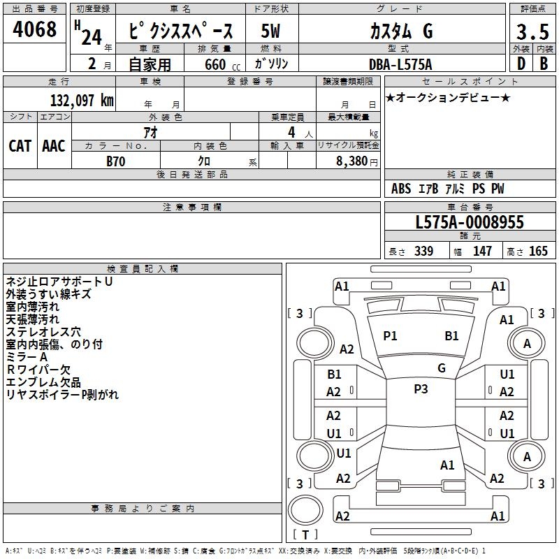TOYOTA PIXIS SPACE