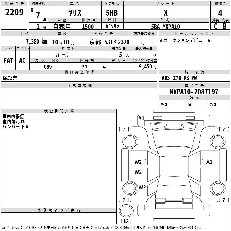 TOYOTA YARIS