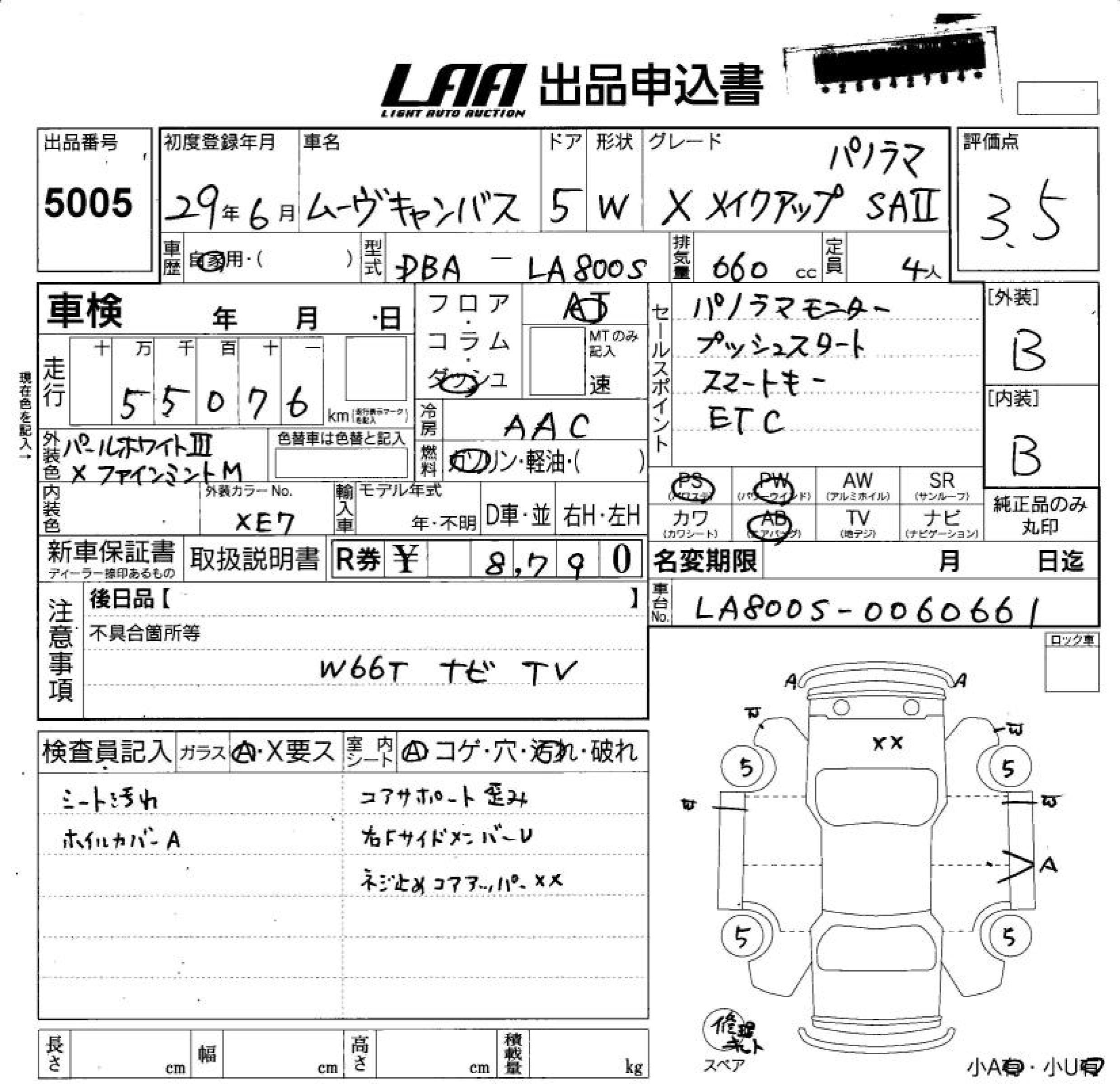 DAIHATSU MOVE CANBUS
