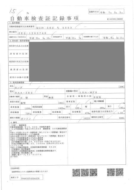 HONDA INSIGHT