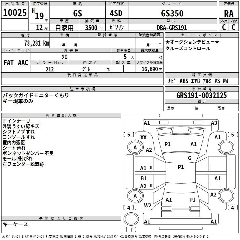 LEXUS GS350