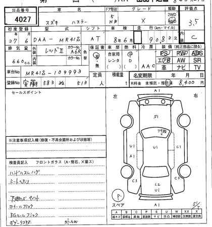 SUZUKI HUSTLER