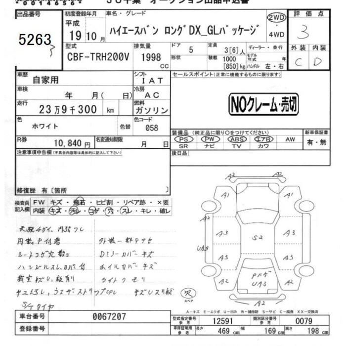 TOYOTA REGIUS ACE