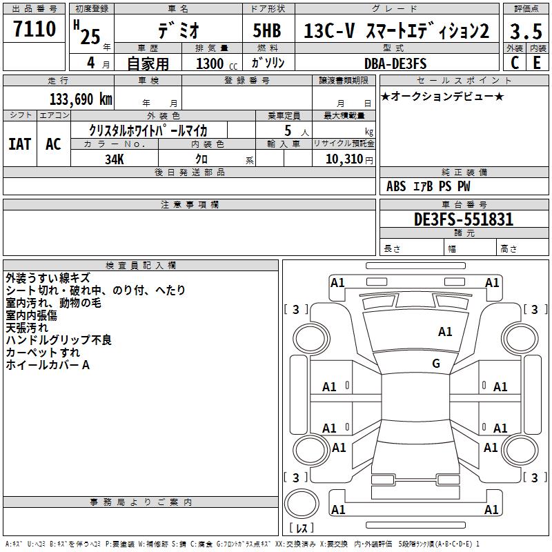 MAZDA DEMIO