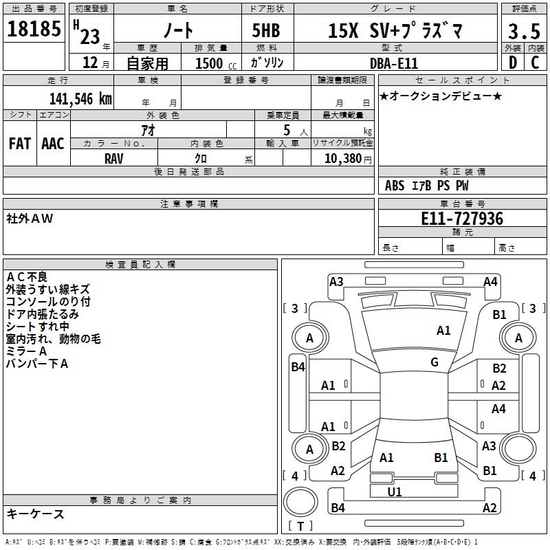 NISSAN NOTE