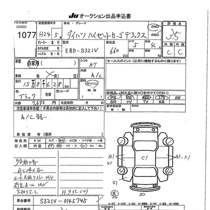 DAIHATSU HIJET