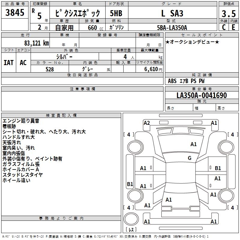 TOYOTA PIXIS EPOCH