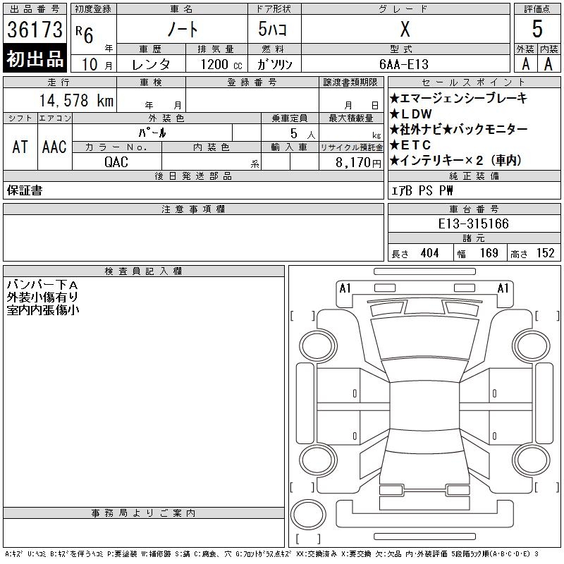 NISSAN NOTE
