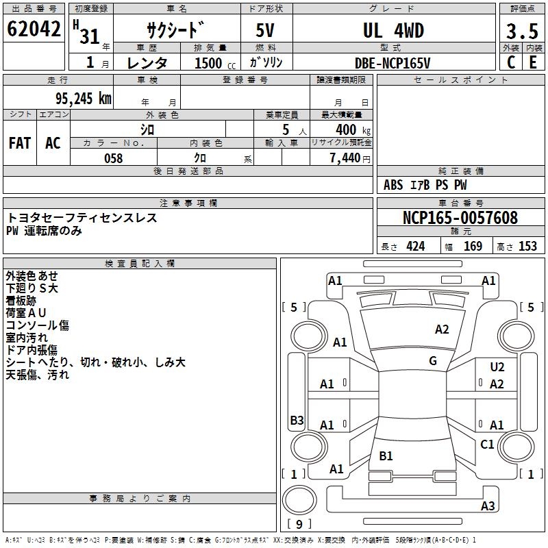 TOYOTA PROBOX