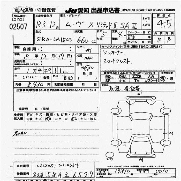 DAIHATSU MOVE