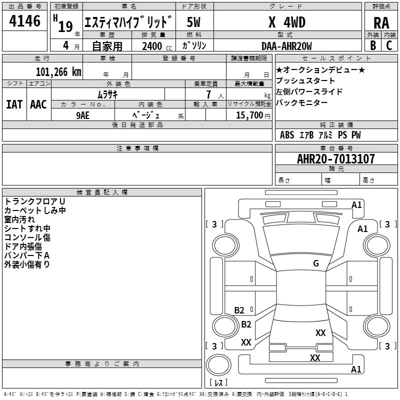 TOYOTA ESTIMA