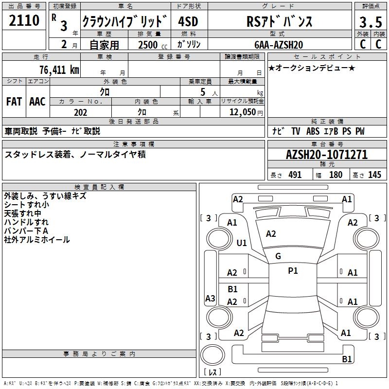 TOYOTA CROWN