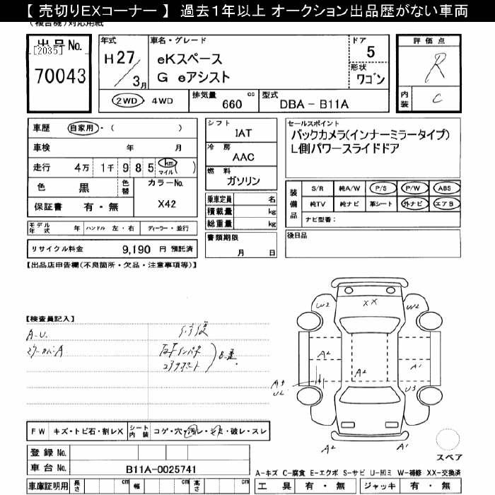MITSUBISHI EK SPACE