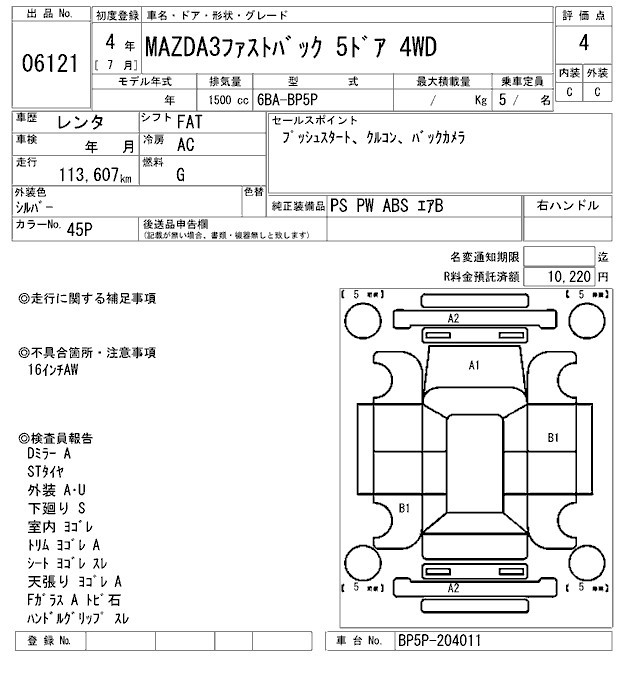 MAZDA MAZDA3