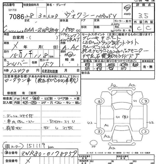 TOYOTA VOXY