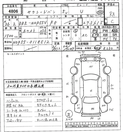 TOYOTA PROBOX