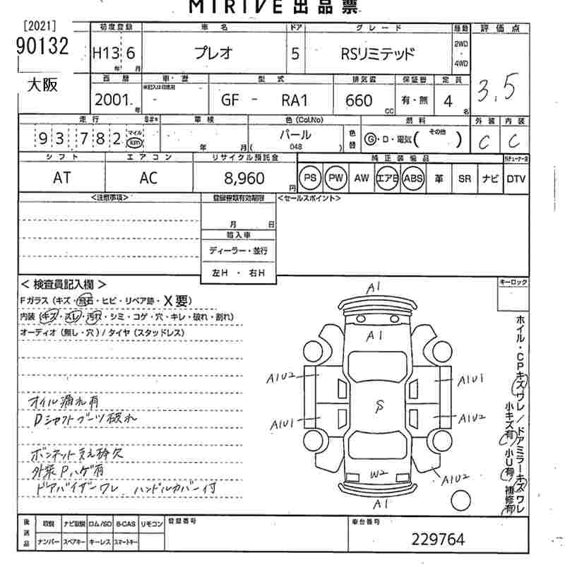 SUBARU PLEO