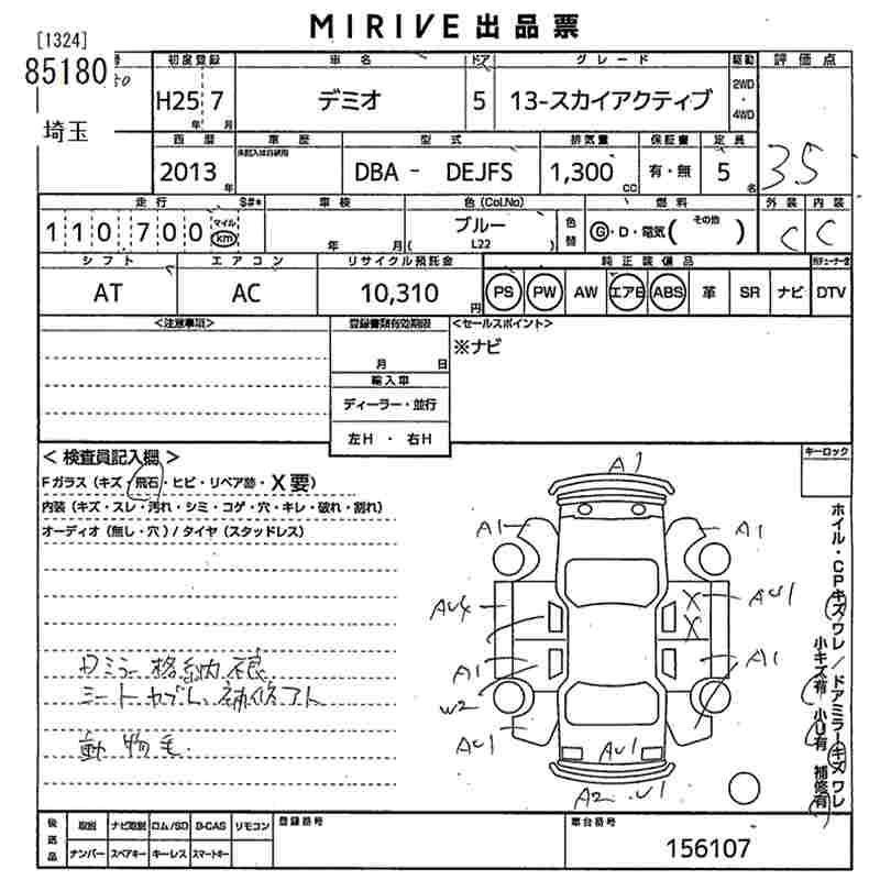 MAZDA DEMIO
