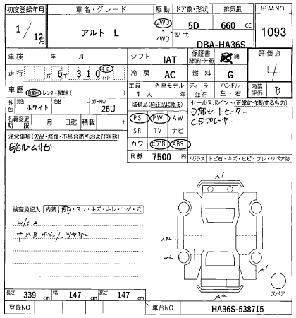 SUZUKI ALTO