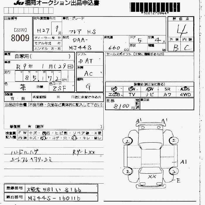 MAZDA FLAIR