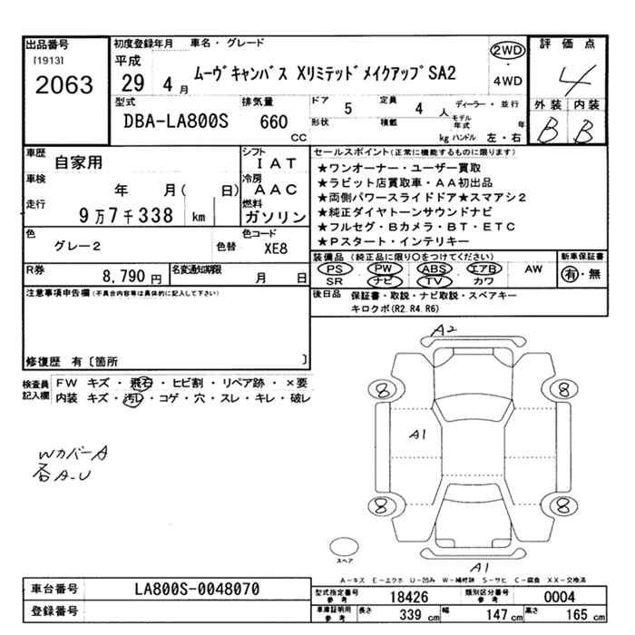DAIHATSU MOVE CANBUS