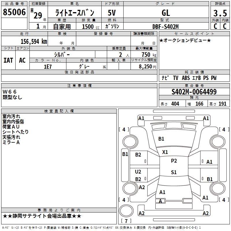 TOYOTA LITE ACE