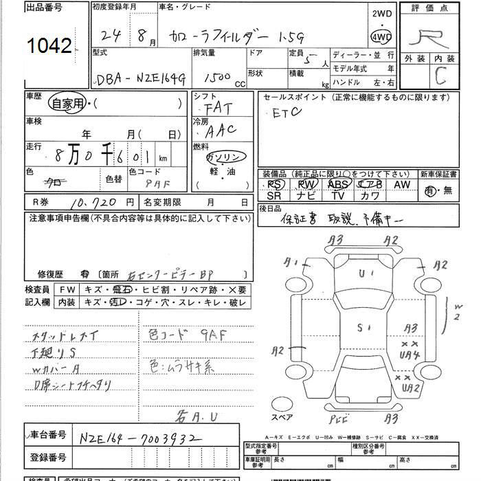 TOYOTA COROLLA FIELDER