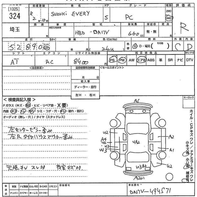 SUZUKI EVERY