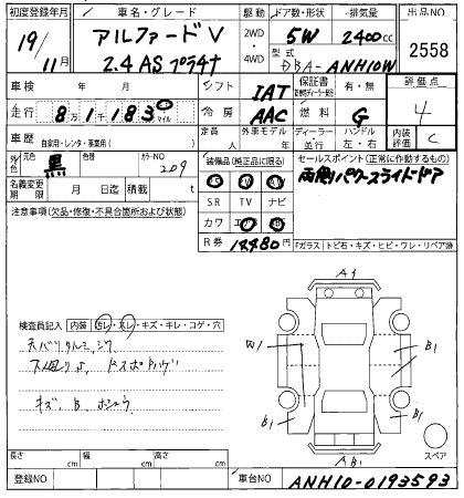 TOYOTA ALPHARD