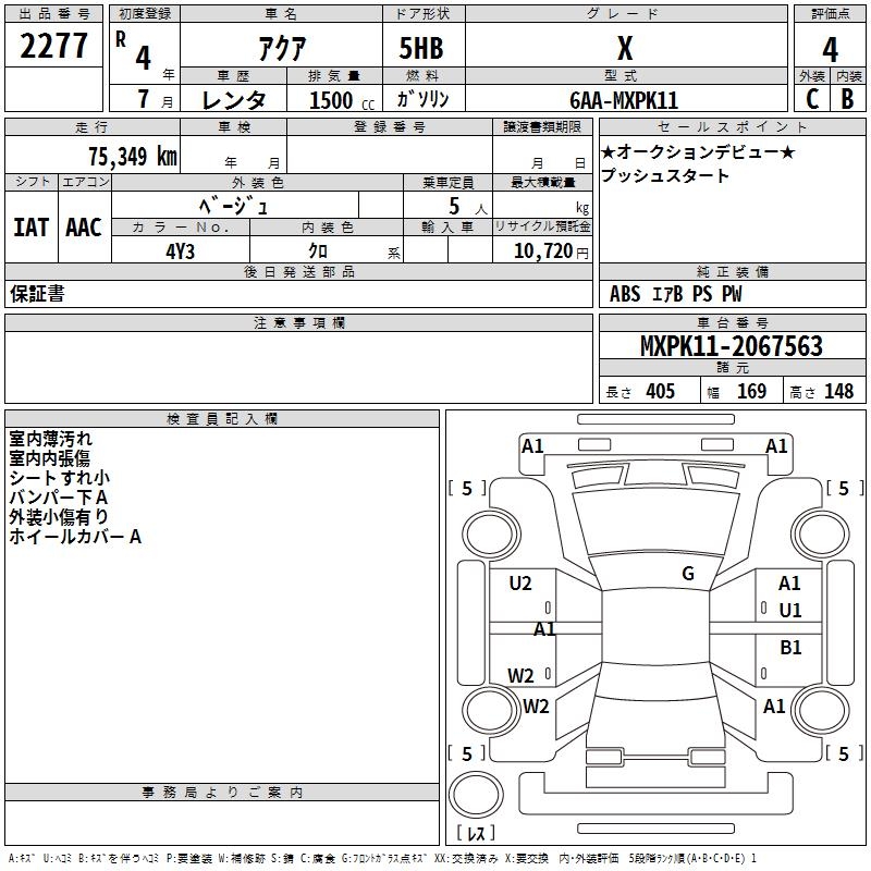 TOYOTA AQUA