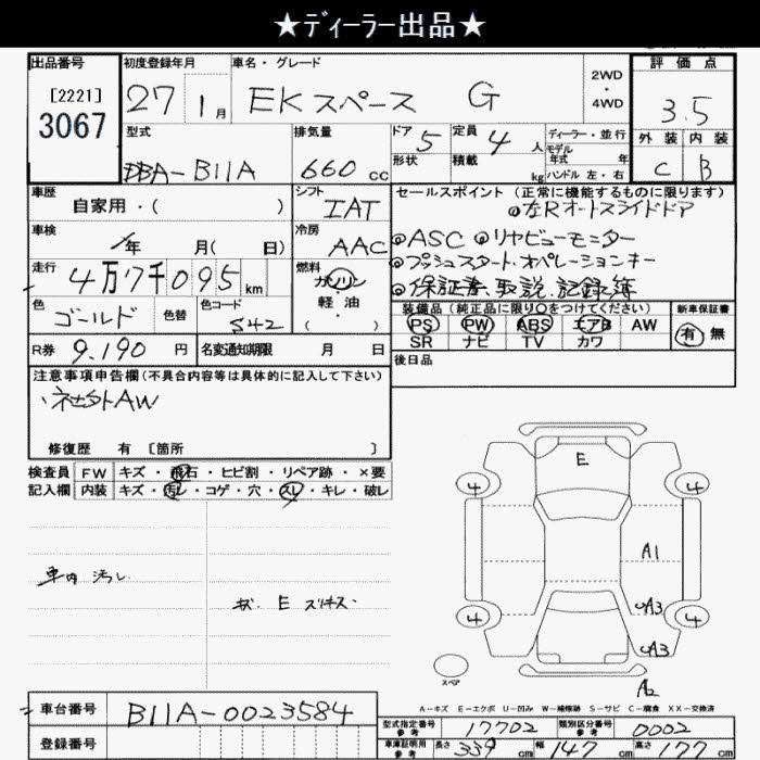 MITSUBISHI EK SPACE