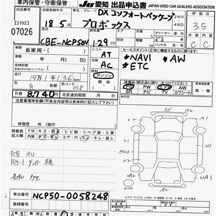 TOYOTA PROBOX