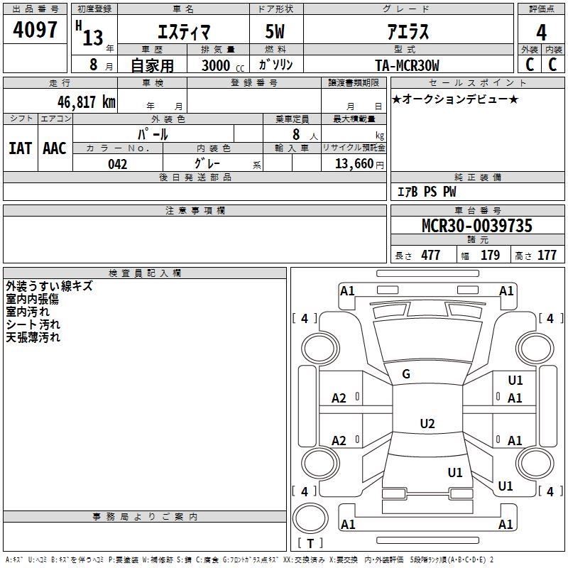 TOYOTA ESTIMA