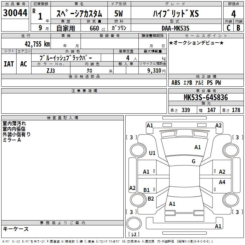 SUZUKI SPACIA