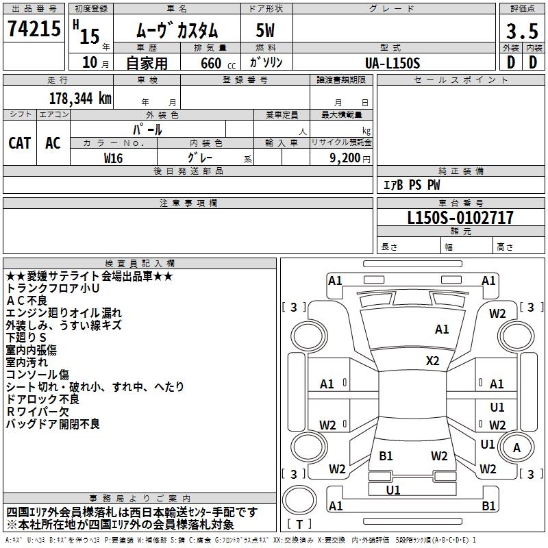 DAIHATSU MOVE