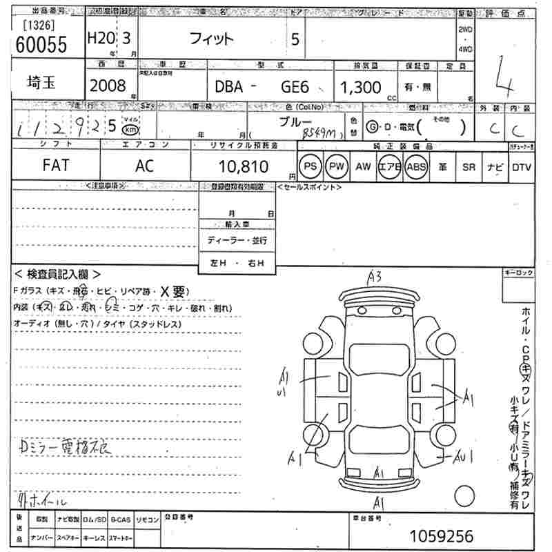 HONDA FIT