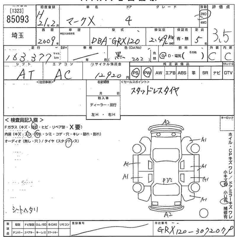 TOYOTA MARK X