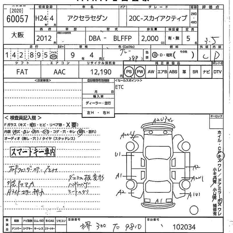 MAZDA AXELA
