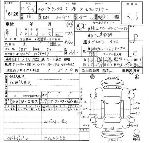TOYOTA COROLLA RUNX