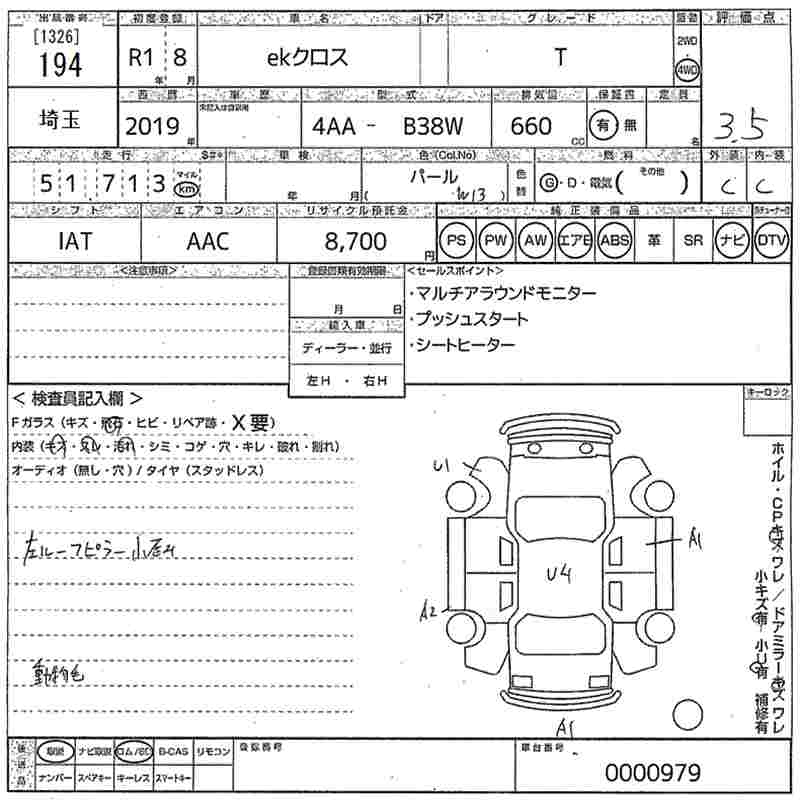 MITSUBISHI EK X
