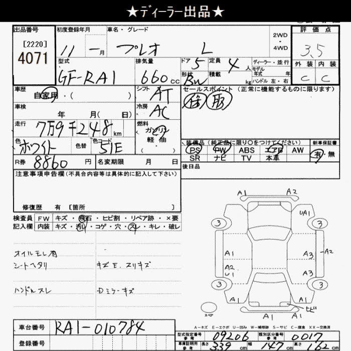 SUBARU PLEO
