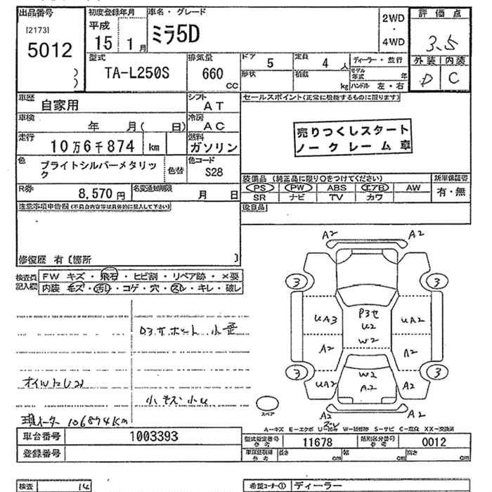 DAIHATSU MIRA