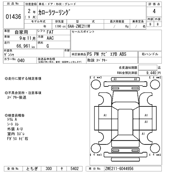 TOYOTA COROLLA
