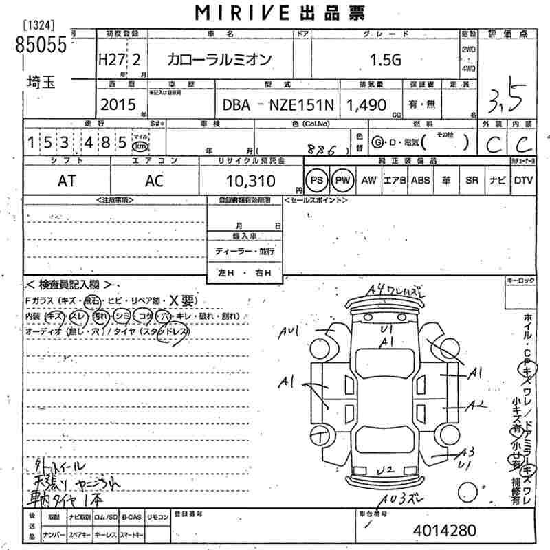 TOYOTA COROLLA RUMION