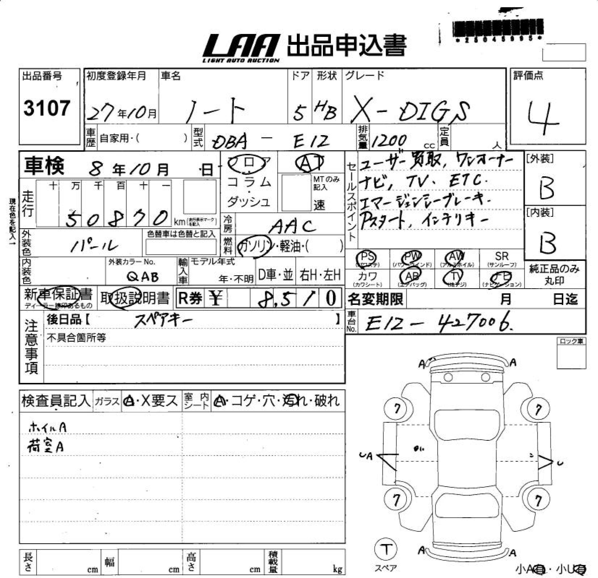 NISSAN NOTE