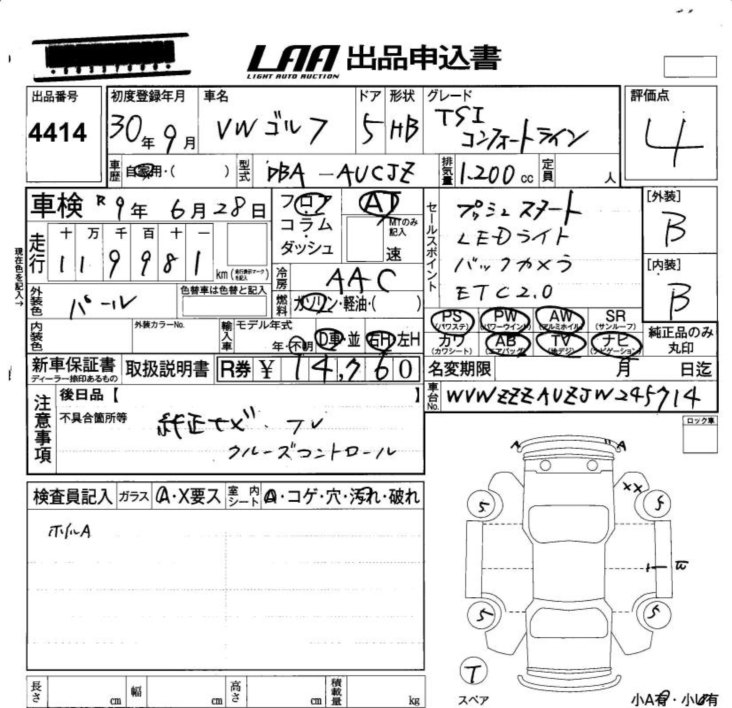 VOLKSWAGEN GOLF