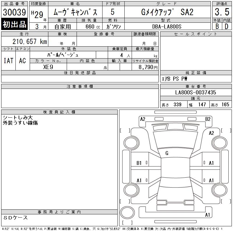 DAIHATSU MOVE CANBUS